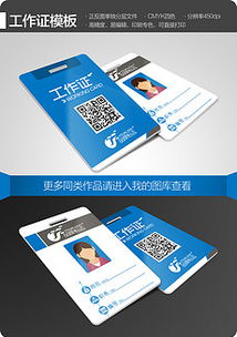 远安24小时定制证件证件刻章步骤全解析！50元搞定各类证件制作全流程