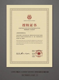 远安24小时定制证件专业制作证书证件：如何让每一份文件都彰显品质与权威